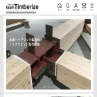 timberize.com