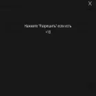 timberkit.ru