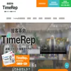 timerep.jp