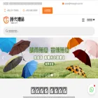 timesgift.com.hk