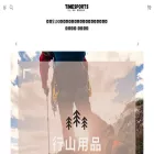 timesportco.com