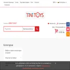 tinitoys.bg