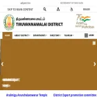 tiruvannamalai.tn.nic.in