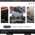 titanhoreca.com