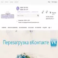 tkanitess.ru