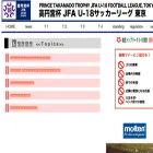 tleague-u18.com