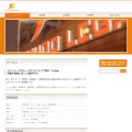 tlega.co.jp