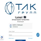 tlkpart.ru