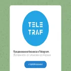 t-me.pro