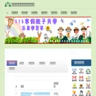 tmes.tc.edu.tw