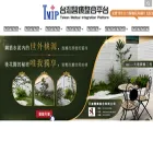 tmip.com.tw