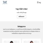tmtgarment.co.th
