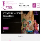 tnaneve.ru