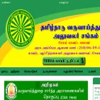 tnroaslm.com