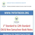 tntextbook.org