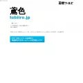 tobiiro.jp