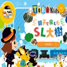 tobu-kids.com