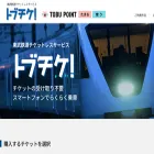 tobuchike.jp