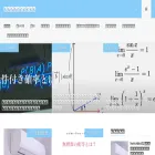 todai-counseling.com