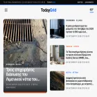 todaygrid.gr