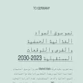 togermany.net