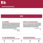 tohoku-washigumi.com