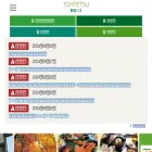 tohtetsu.co.jp