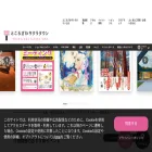 tokorozawa-sakuratown.com