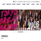 tokyo-greatbears.com