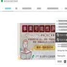 tokyo-sogyo-net.metro.tokyo.lg.jp