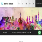 tokyojisho.com