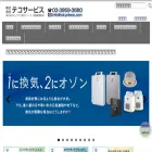 tokyoteco.com