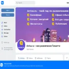 tol.arriva.ru