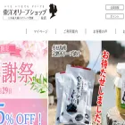 tolea.jp