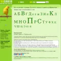 tolkslovar.ru