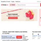 tomas.am