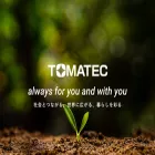 tomatec.co.jp