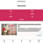tomato-journal.com