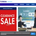 tombow-shop.jp
