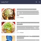 tomeoblog.com