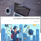 tomercode.com