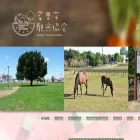 tomisato-ta.jp