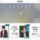 tomoblog-life.com