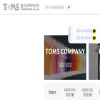 toms-korea.com
