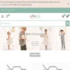 toochicevents.gr