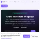 top-ai.info
