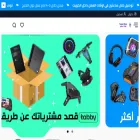 topadstore.com