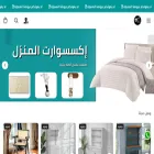 topalaelah.com