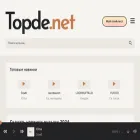topde.net