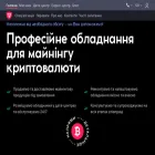 tophash.ua
